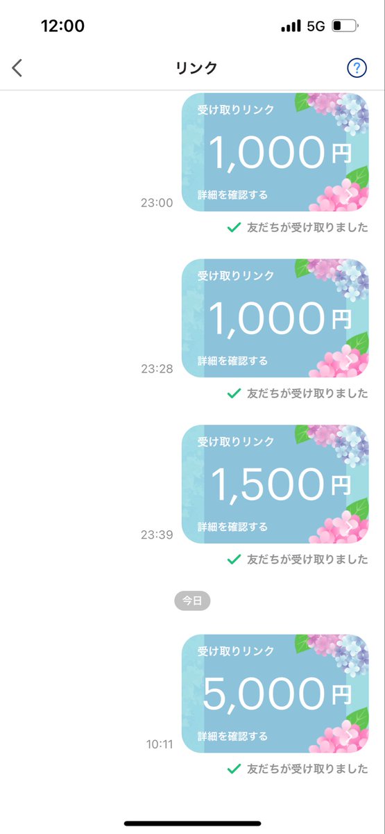 クロ tweet media
