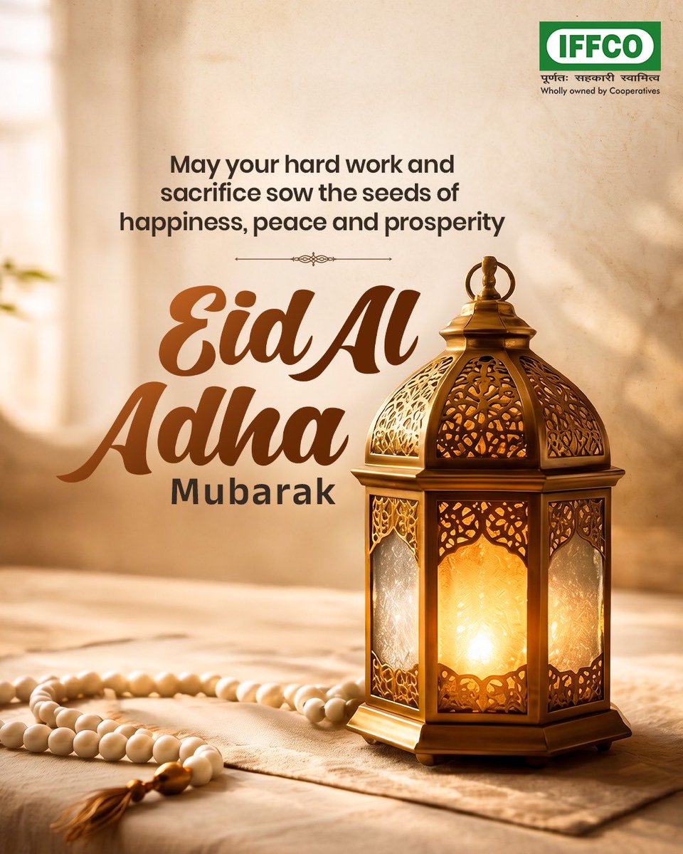 KiritkrJPatel's tweet photo. Eid Al-Adha Mubarak!

May this blessed festival strengthen the bonds of love, inspire kindness in every heart, and bring abundant joy to every home.

It is a time to honour compassion, faith, and the tireless spirit that nurtures every harvest with dedication and care. On this sacred occasion of Eid Al-Adha,  my heartfelt wishes for peace, happiness, prosperity, and togetherness to everyone on this occasion.
