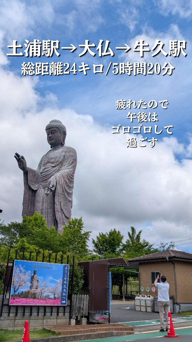 mktf1110's tweet photo. 筋が痛くなりラスト4キロは地獄でした https://t.co/abbyRLXzbh