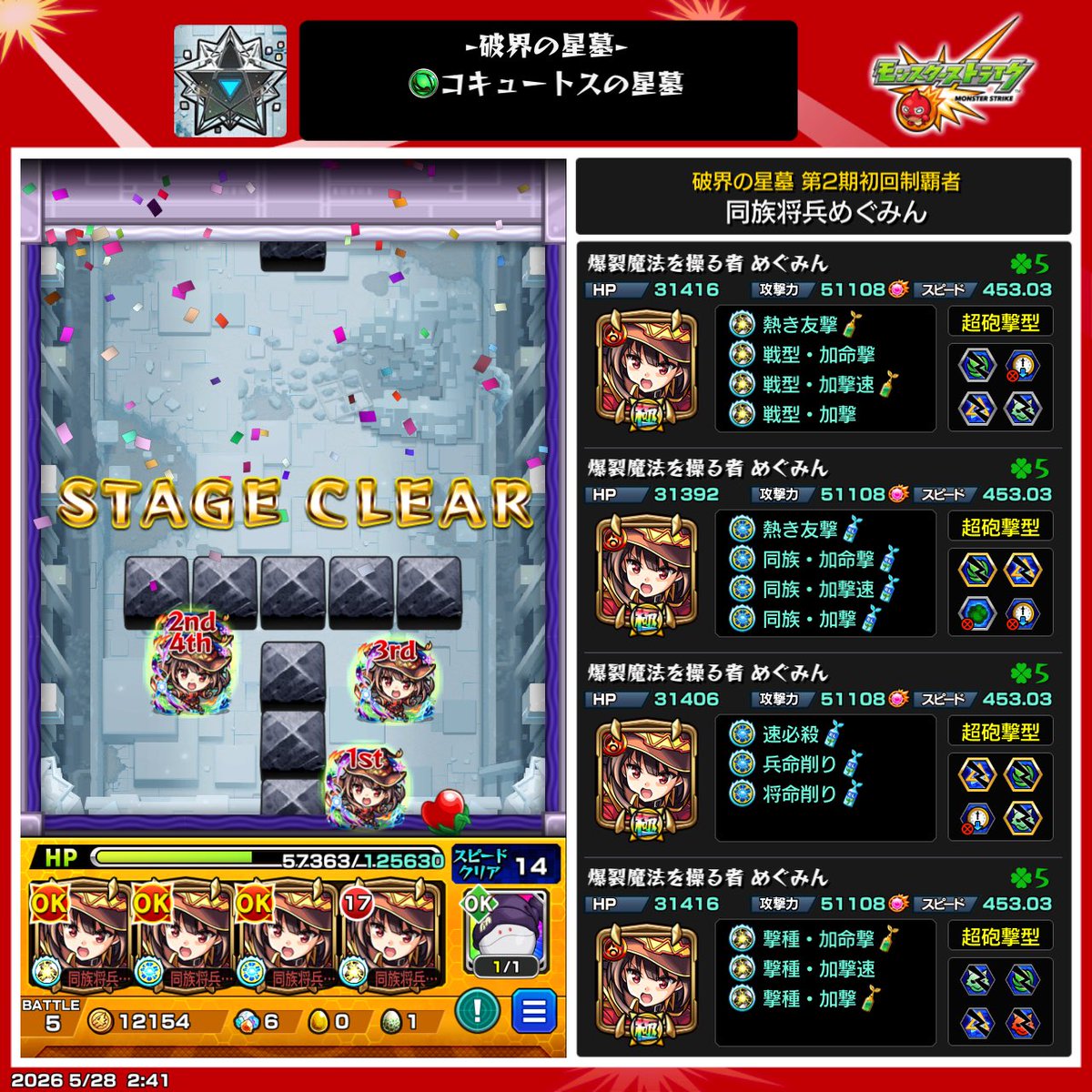 _asutanuki_'s tweet photo. 初めてゲージ飛ばした。
楽できてよかった。 https://t.co/ky86TOrzgs