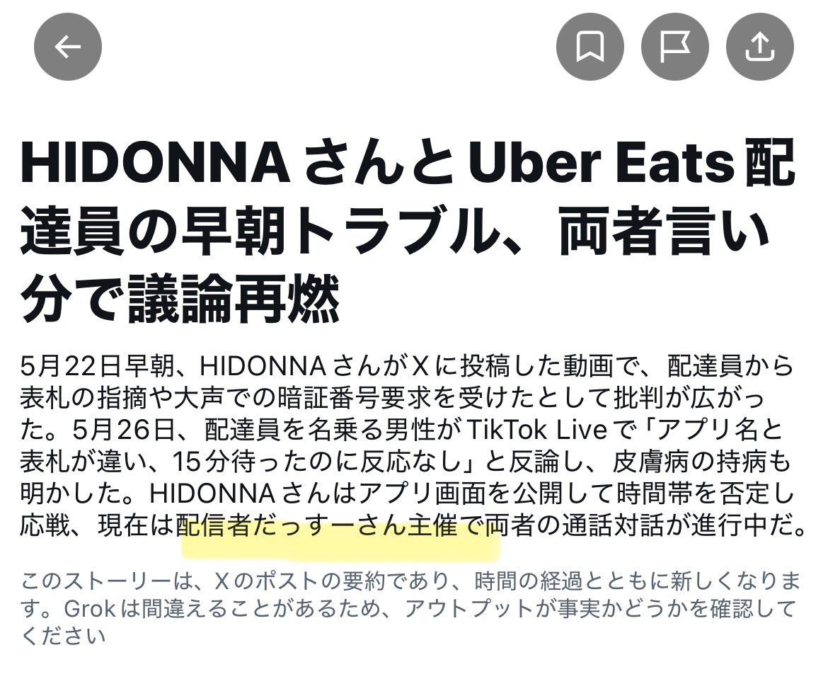 きっちょ tweet media
