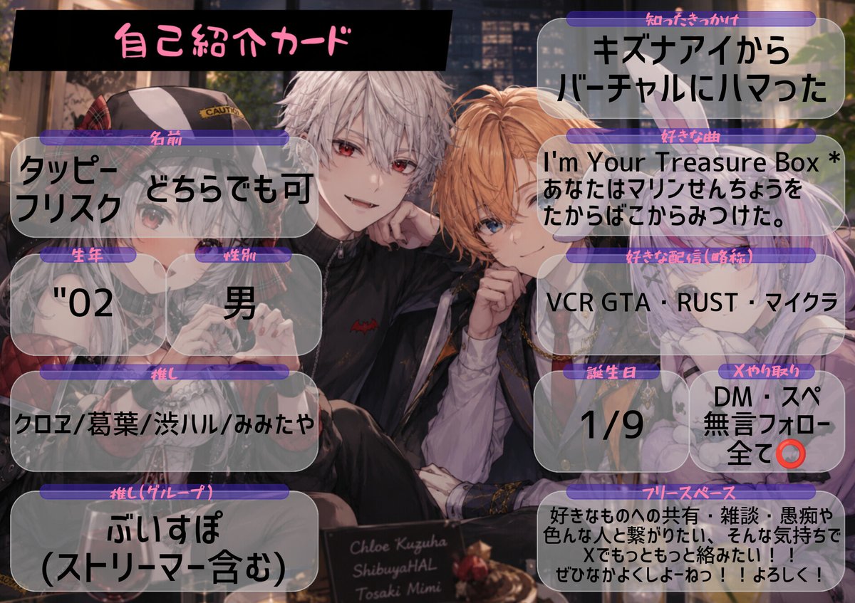 タッピーorフリスク✿ぶいすぽリス tweet media