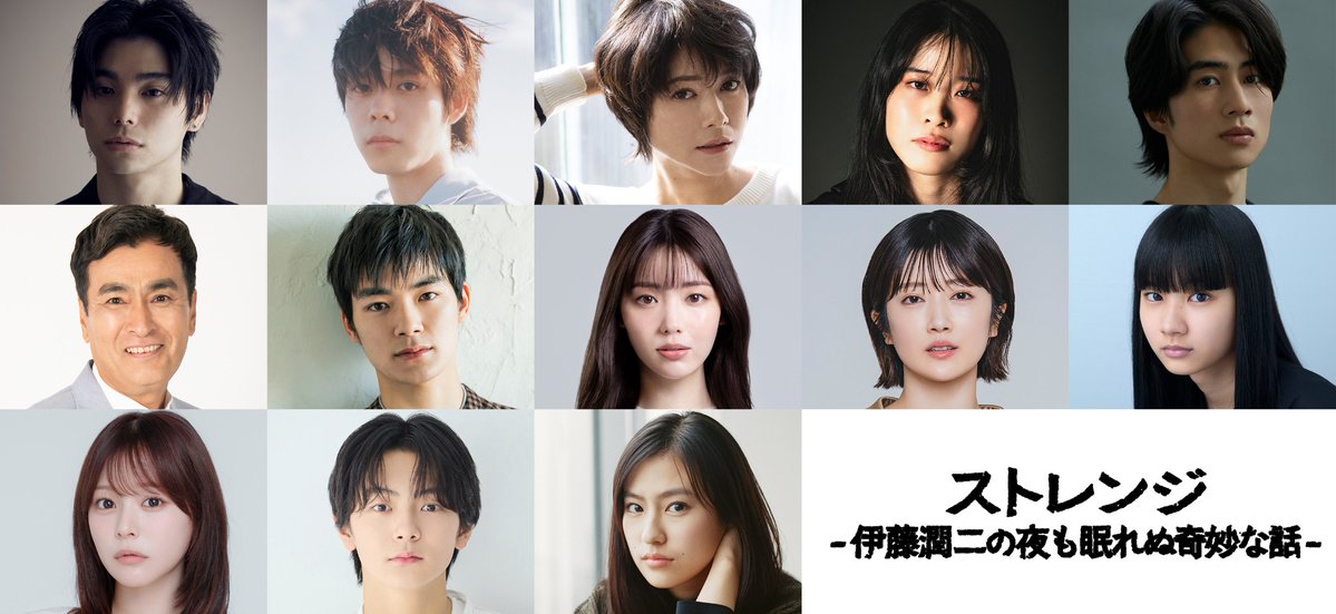 jdrama menfess🍃 tweet media