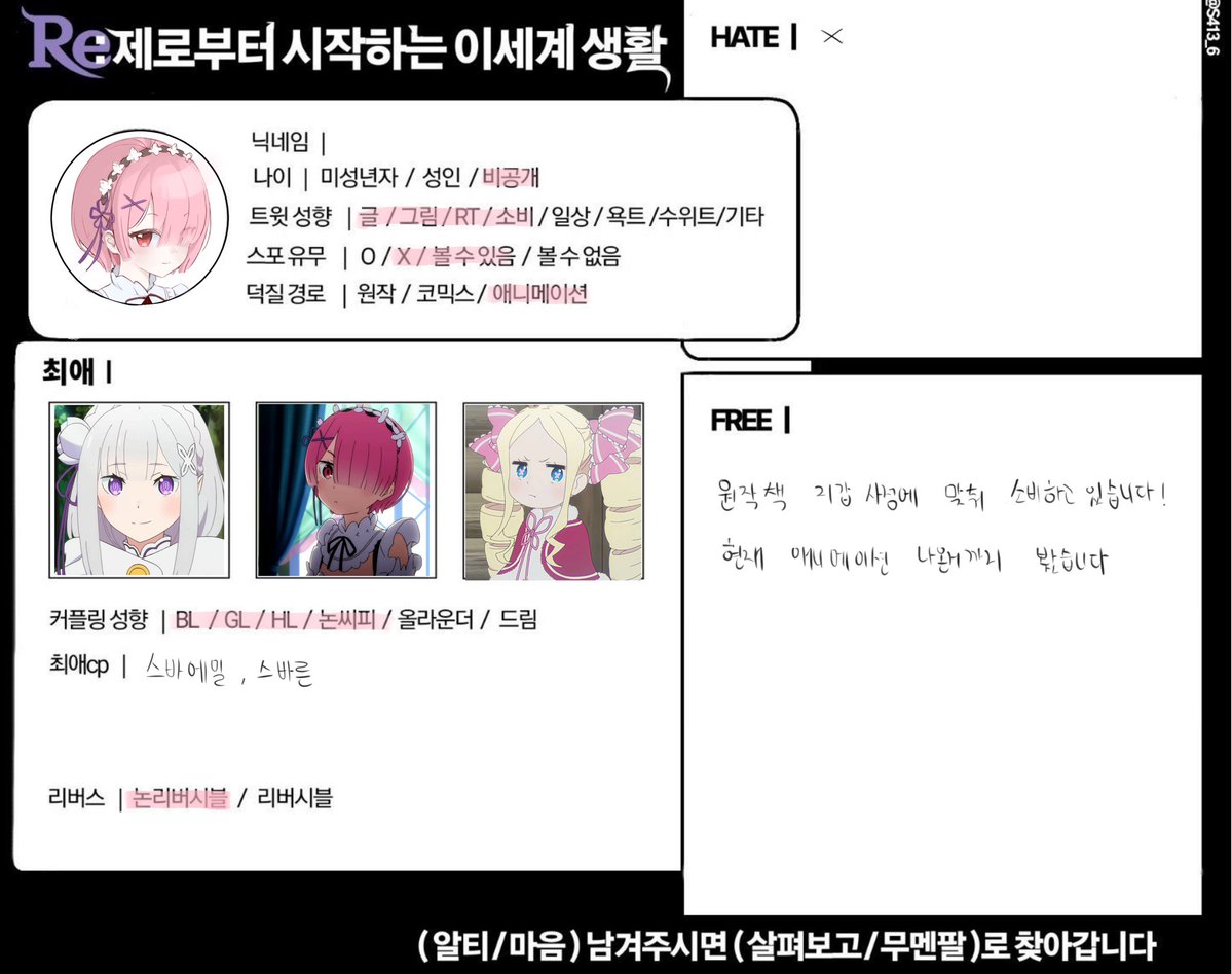nuri(트친소) tweet media
