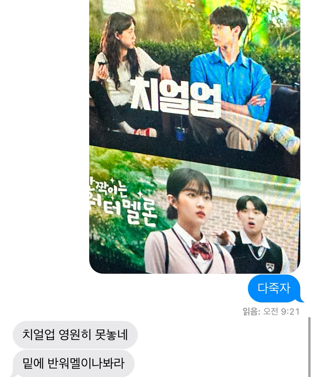SsofiS2's tweet photo. ㅌㅋㅌ앙앙? https://t.co/53LDjGTp1y