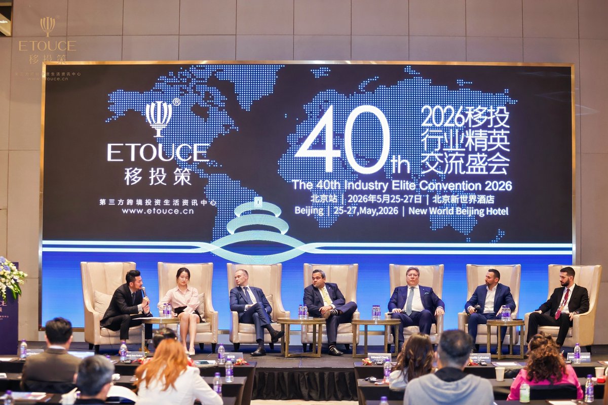 NauruOffice's tweet photo. Three days of valuable conversations, global insights and new connections at the ETOUCE 40th Immigration & Investment Industry Elite Convention 2026 in Beijing!
#CitizenshipByInvestment #Nauru #GlobalMobility #ETOUCE https://t.co/D7Hg4mXjN0