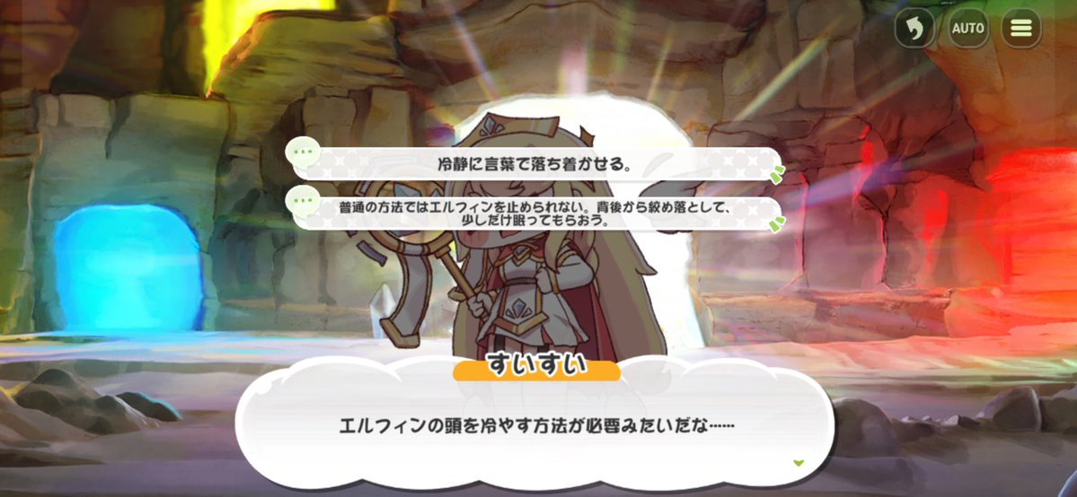 すいすい tweet media