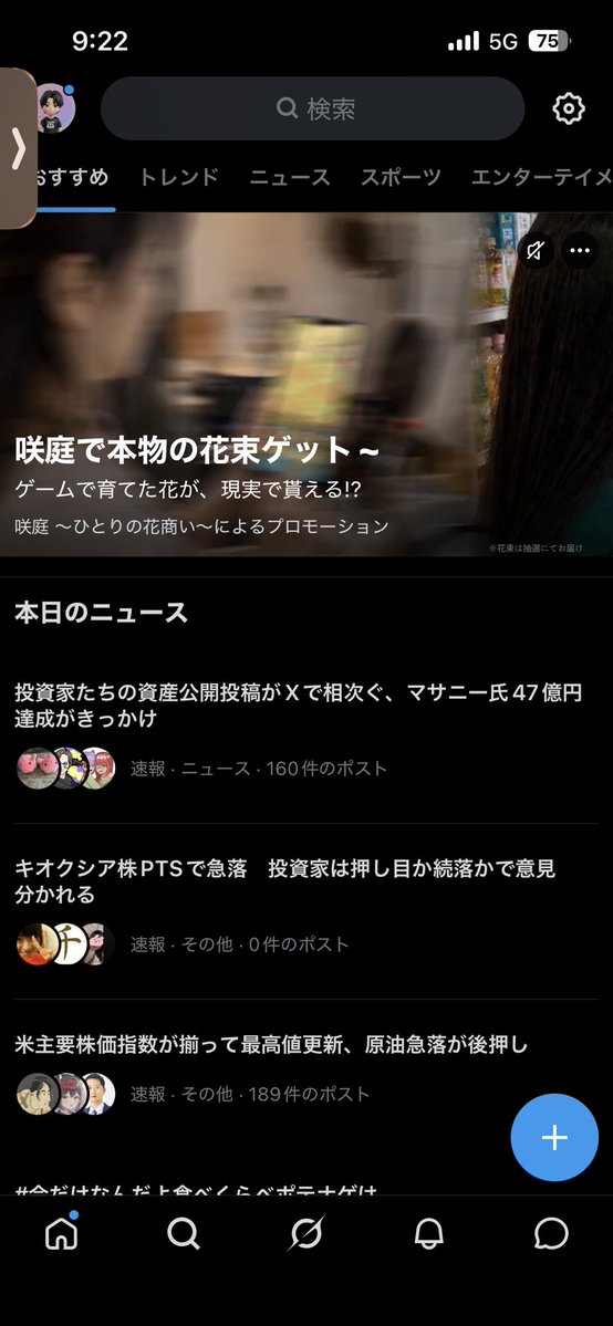 せずメタル@投資 tweet media