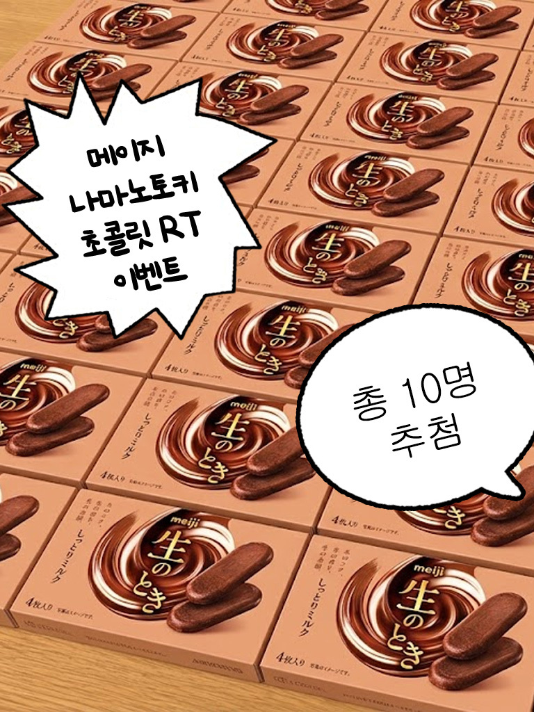 엔핍 tweet media