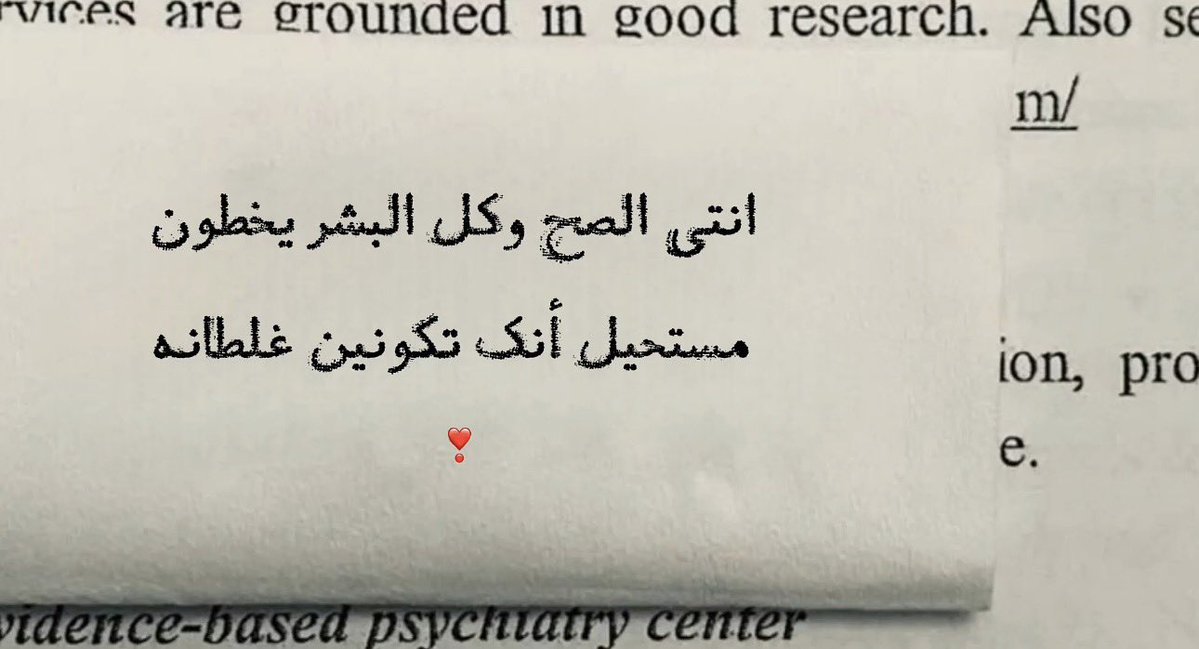 ريم tweet media