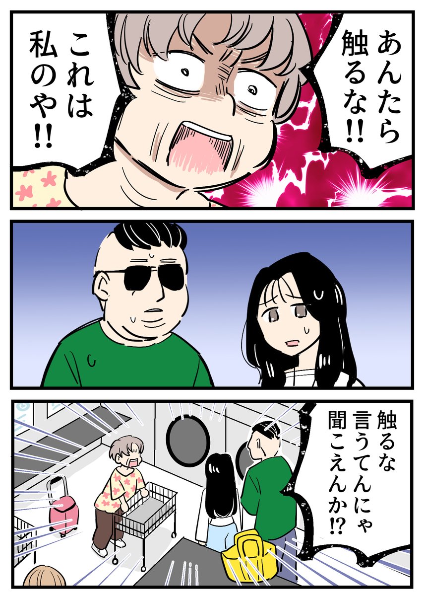 あさのゆきこ tweet media