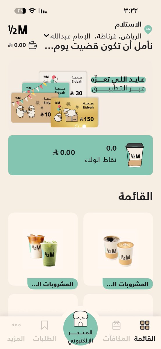 عبدالوهاب بن سلطان العبدان tweet media