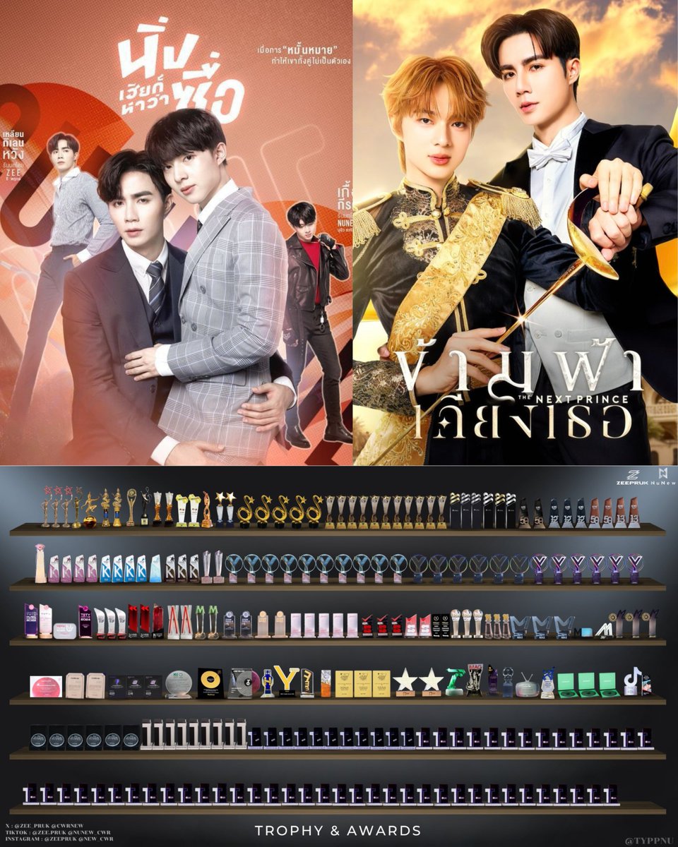 hiyukixxx's tweet photo. Now, ZeeNuNew officially hold a total of 236 awards collected🏆✨

A legacy filled with success, love, hard work, and history-making achievements. 🎉
Only 2 series in 5 years 🥹🫂🤍

#KCLAWARDS2026xDMD
#ซีนุนิวที่คมชัดลึก2569
#ZeeNuNew #ZeePruk #NuNew https://t.co/j4FQZGQSuL