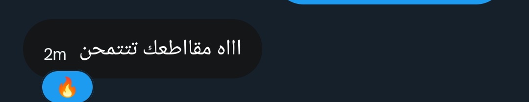 ask62713170's tweet photo. مين ترسلي صور او فيديوهات ليها و ارسلها و انا اجلخ و اشفشف عليها ؟! https://t.co/8Q9DRyufit