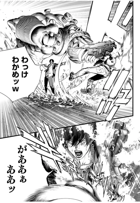 『灰仭巫覡』七十八番
今週のマガジンに掲載されています🔥

巫覡VS.巫覡、開戦!!
この町を襲う刺客に対するは、
駄菓子屋で働く兄貴・コージ!
#カイジンフゲキ 