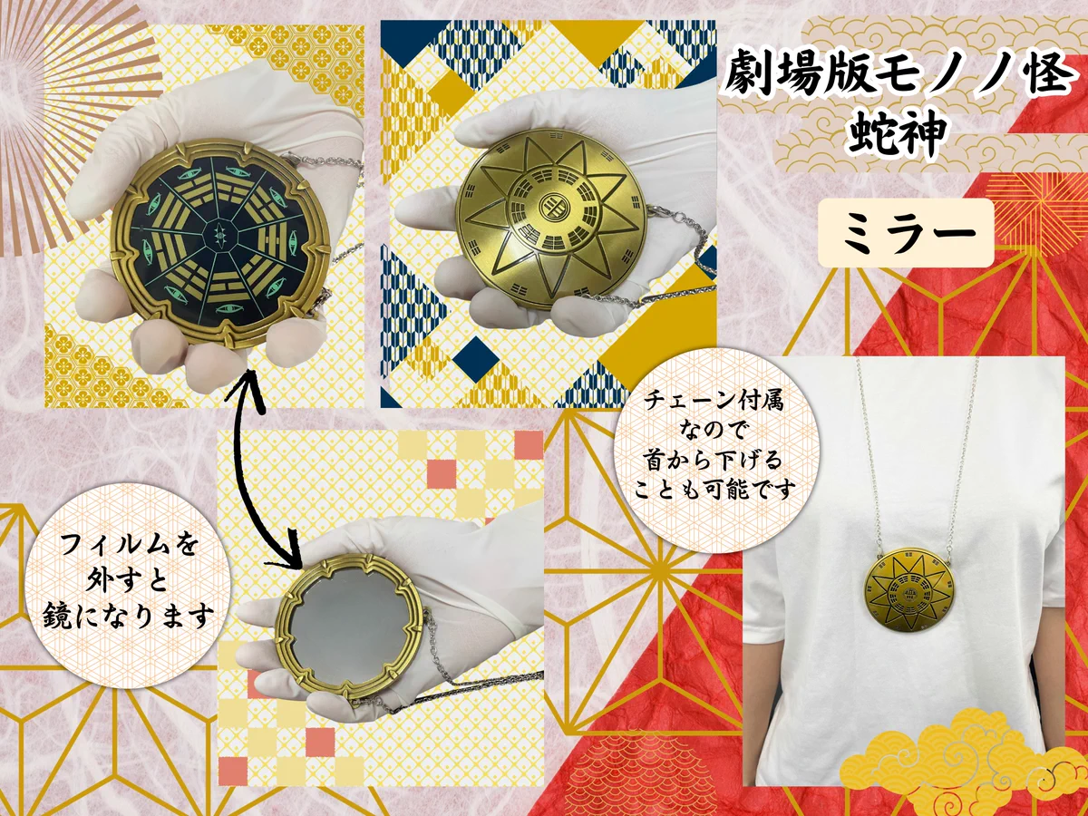 現代オンラインショップ@映画商品通販 on X: 