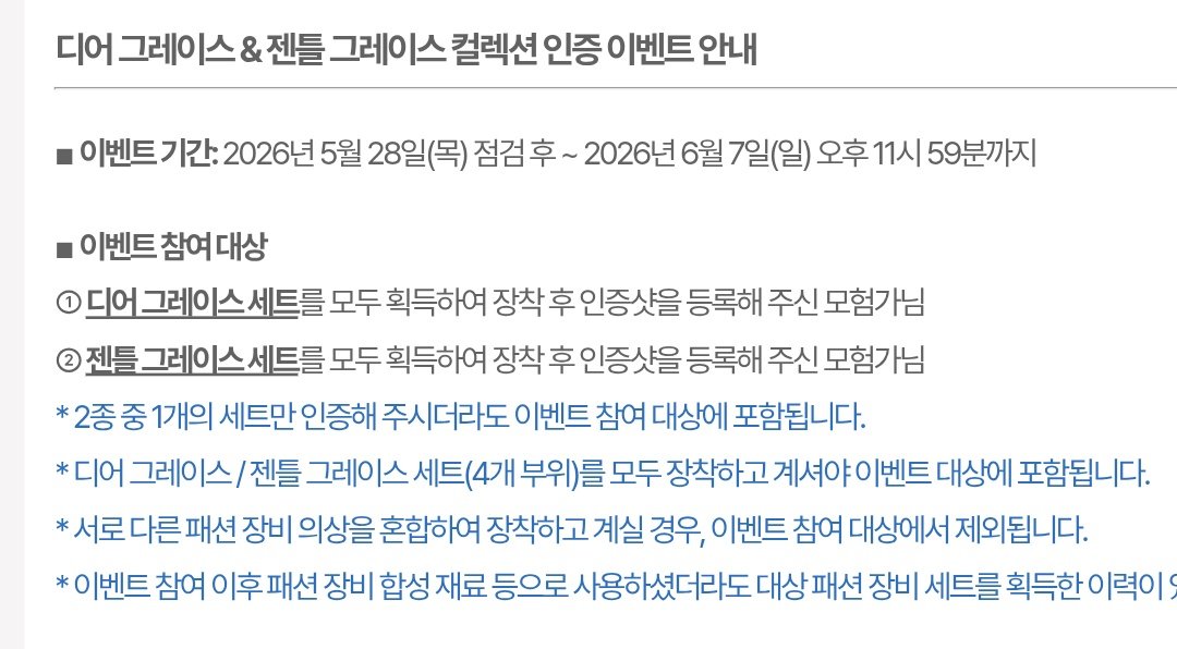잼버지 tweet media