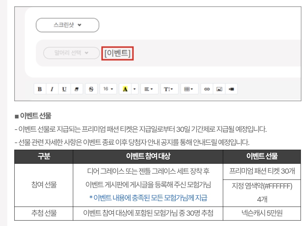 잼버지 tweet media