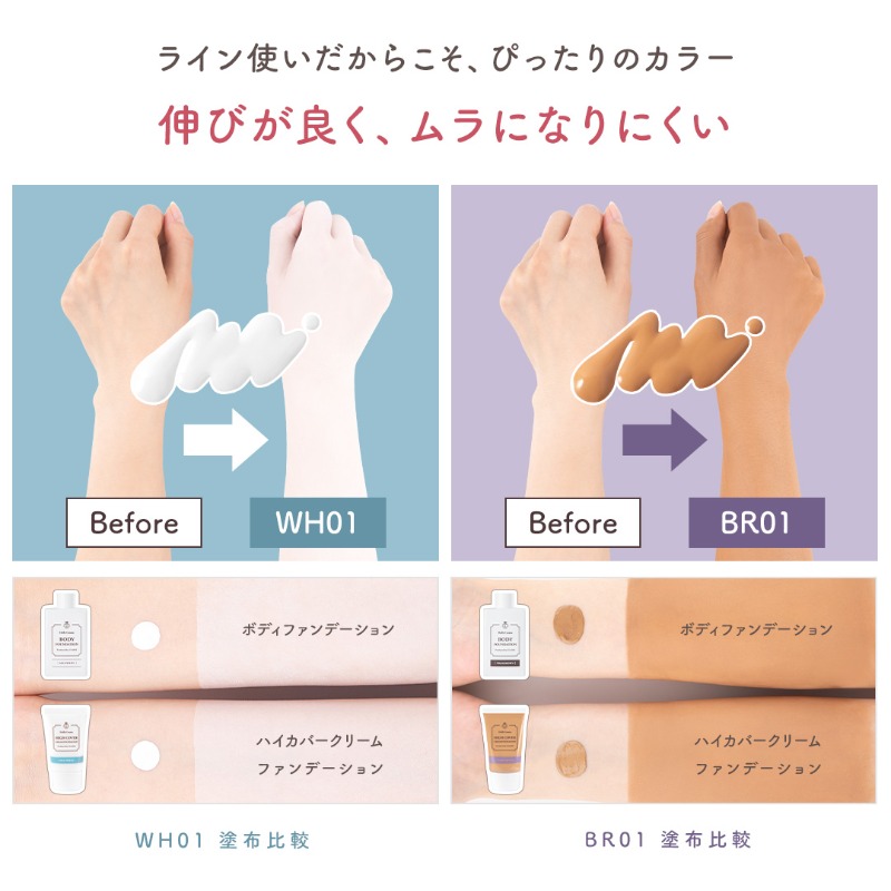 classemall's tweet photo. ＼ Amazon スマイルセール 開催中／

全身レタッチいらず😊✨

🤎ドーリーコスメ🤎
ボディファンデーションが今だけ限定価格🔥🔥

⏰6月2日(火) 23:59まで⏰

ぜひこの機会をお見逃しなく🙋‍♀
https://t.co/rQ8cL3BUGJ https://t.co/zACiT7M76V