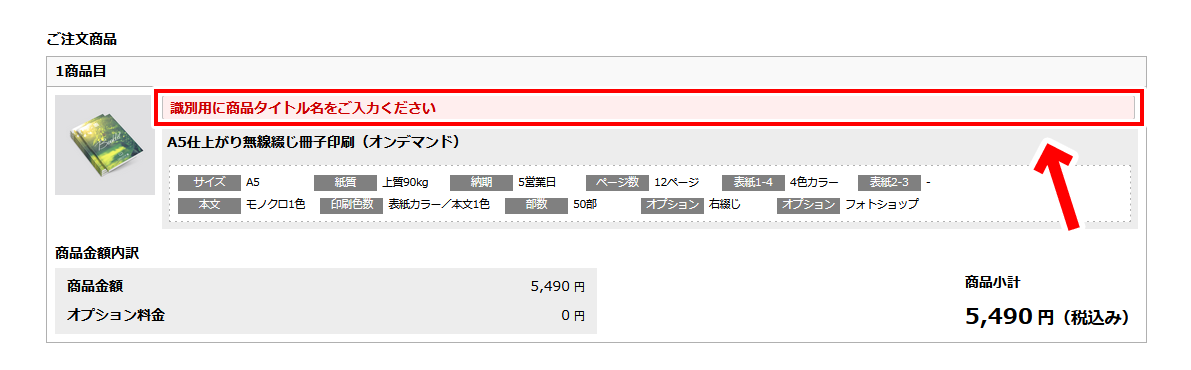 プリントネット同人部 tweet media