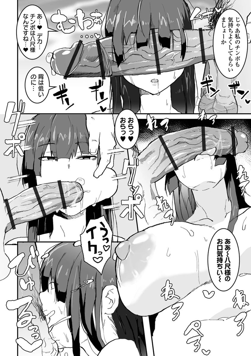 恋愛の達人 tweet media