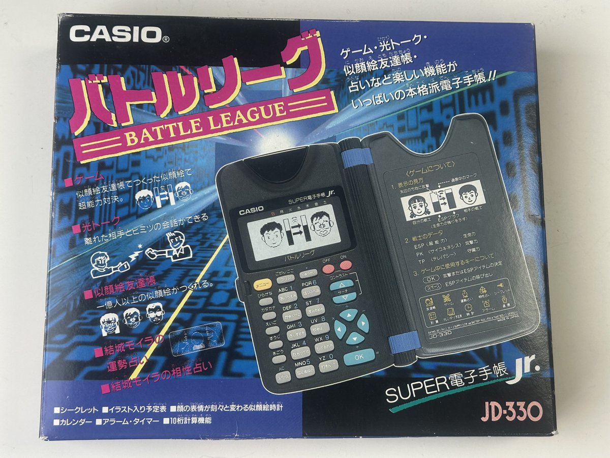 おはカシ記念館✨ 今日の毎日CASIOは、 【CASIO SUPER電子手帳Jr