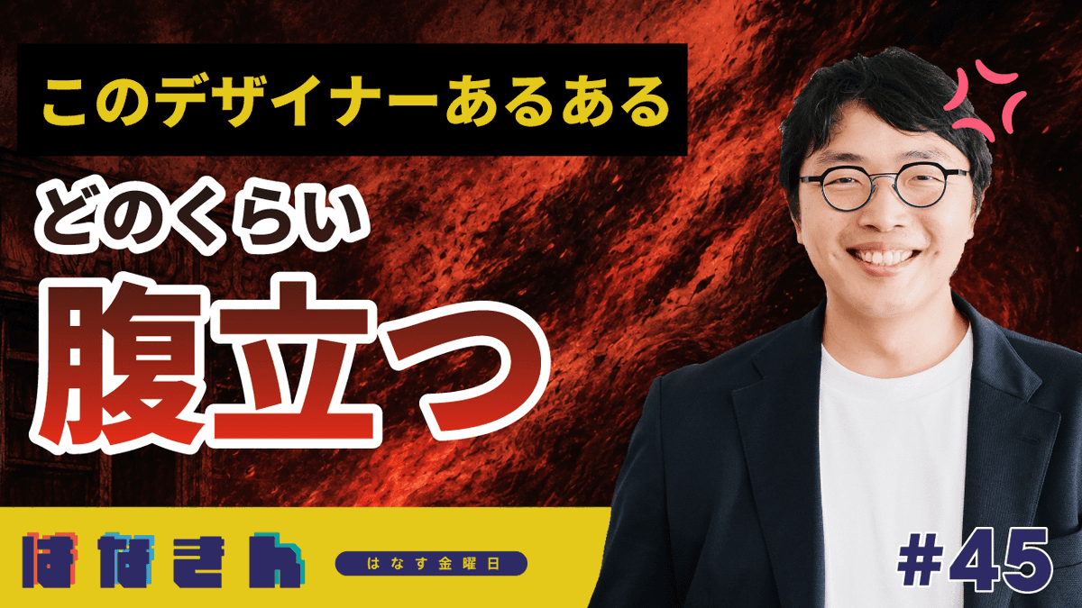 DSCL_PR's tweet photo. 🍺毎週金曜日メンバーがひとつのテーマについて話をする社内イベント「はなきん」

今回のテーマは「アンガーマネジメントゲーム」 デザイナーあるあるなシーンで、メンバーがどのような感情や考え方になるのか、ゲームを通して共有しました。

https://t.co/rlkByhejAU https://t.co/f8MPqjeoPy