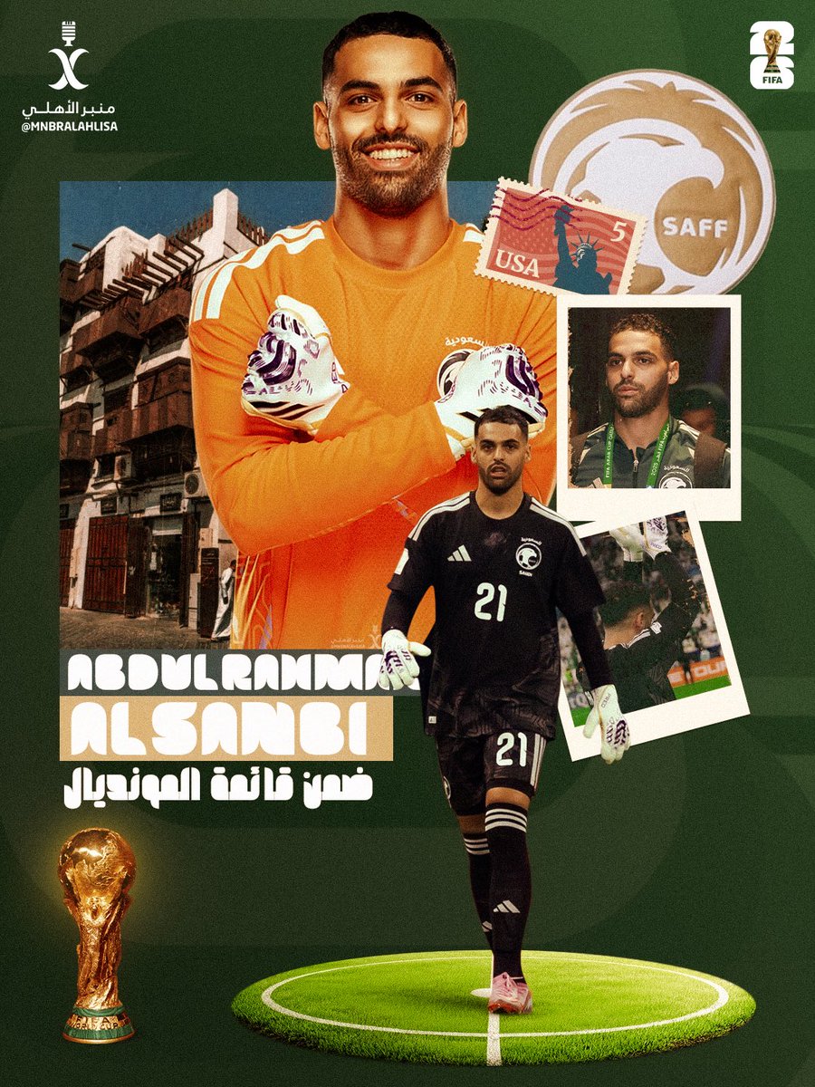 منبر الأهلي tweet media