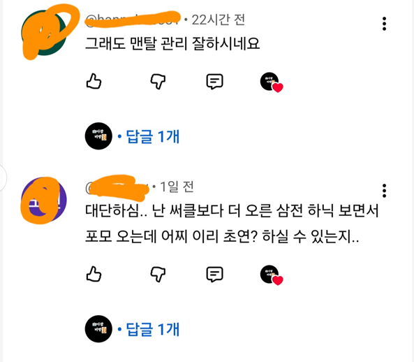 아팔비빵ㅡ11억 아파트 팔고 비트코인 몰빵남 tweet media