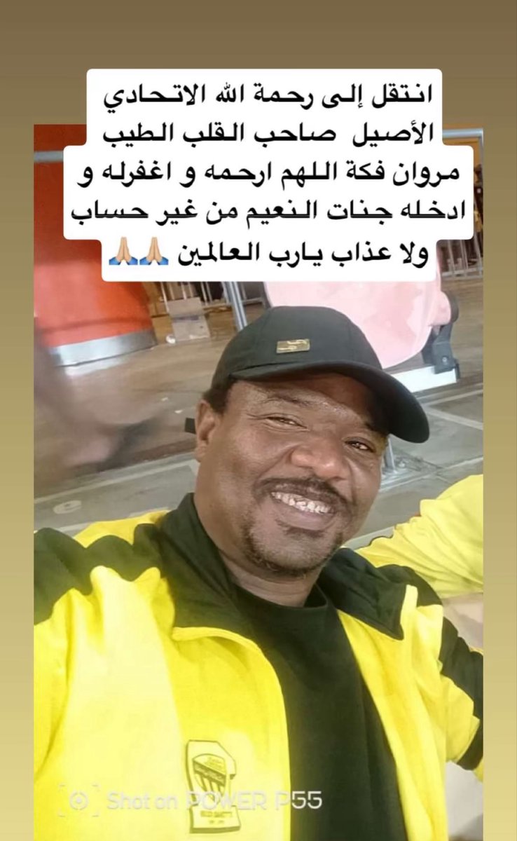 حمتو الصبحي ( ابو فهد ) tweet media