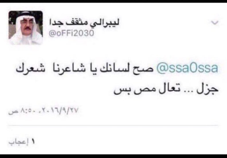 pqugf's tweet photo. @FootballCoach75 صح لسانك https://t.co/hsUTngG9Ok