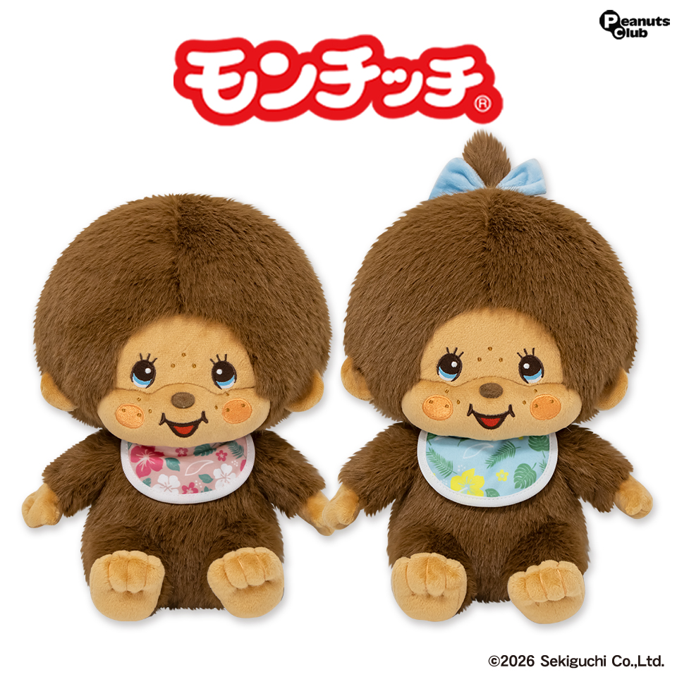 おすすめプライズ✨】 日焼けしたモンチッチ登場🌞 渚のモンチッチ L