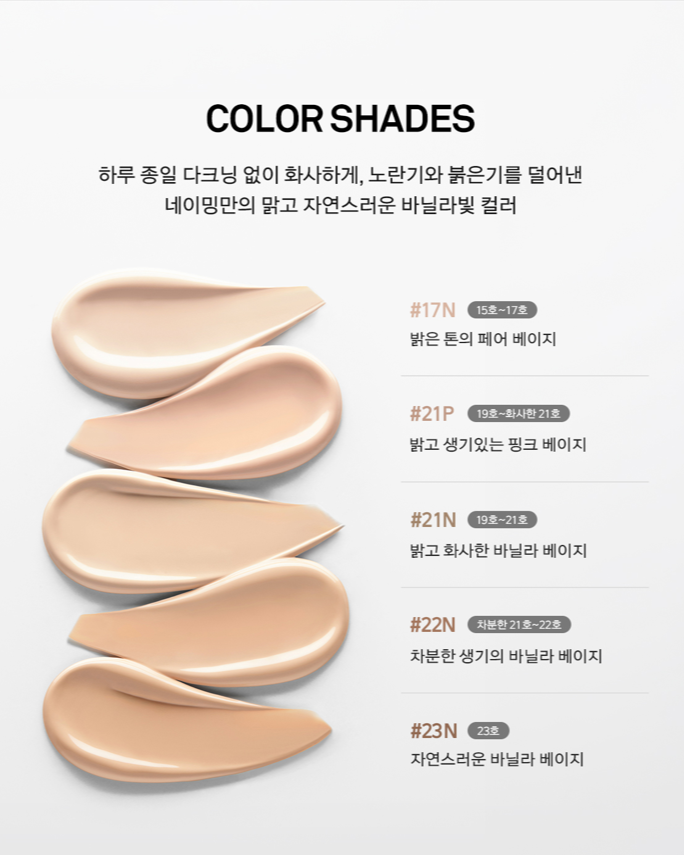 naming_cosmetic's tweet photo. #올마쿠22호특급배송 #RT이벤트

띵-동🔔
고객님께서 기다리시던 올마쿠 22호가 3일 뒤 배송 예정입니다.

올마쿠 런칭 이후 가장 많았던 22호 출시 요청,
여러분의 목소리를 듣고 빠르게 데려왔습니다 🚚

5월 31일, 6월 올영세일에서 할인가에 만나보실 수 있습니다!
♨️올데이 마스터 쿠션 리필 기획 26,730원 (21% OFF)

(스포) 22N 런칭 기념 올영세일 기간동안 선착순 리뷰 이벤트도 진행 예정🤫