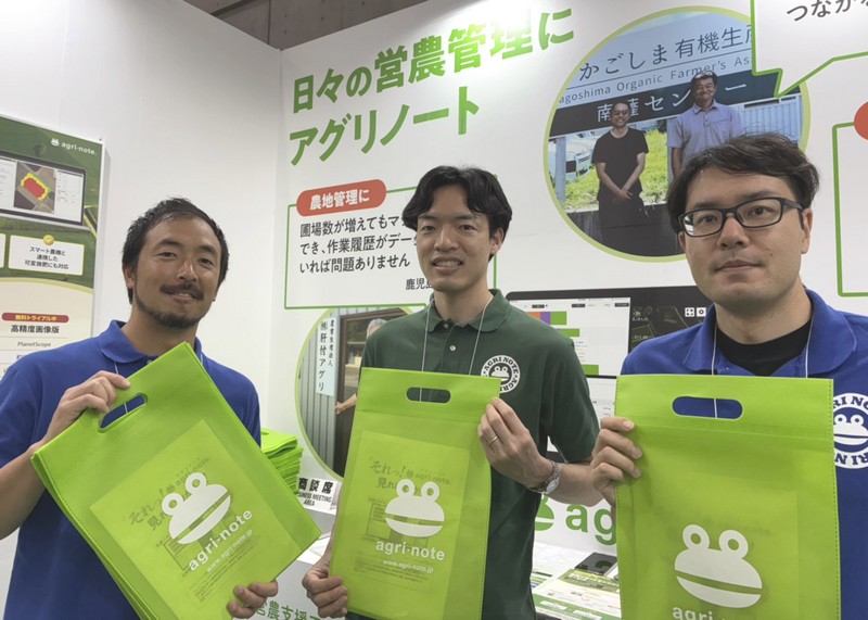 agri_note's tweet photo. #九州農業WEEK
🌱2日目がはじまりました！

初日から多くのお客様にブースにお立ち寄りいただきありがとうございます。

2日目も雨☔のなかのスタートですが、
午後からお天気回復の見込みです。

今日も元気にブース［No. 1-17］にてお待ちしております💪@'◇'@

#アグリノート https://t.co/R8sfd4HU4B