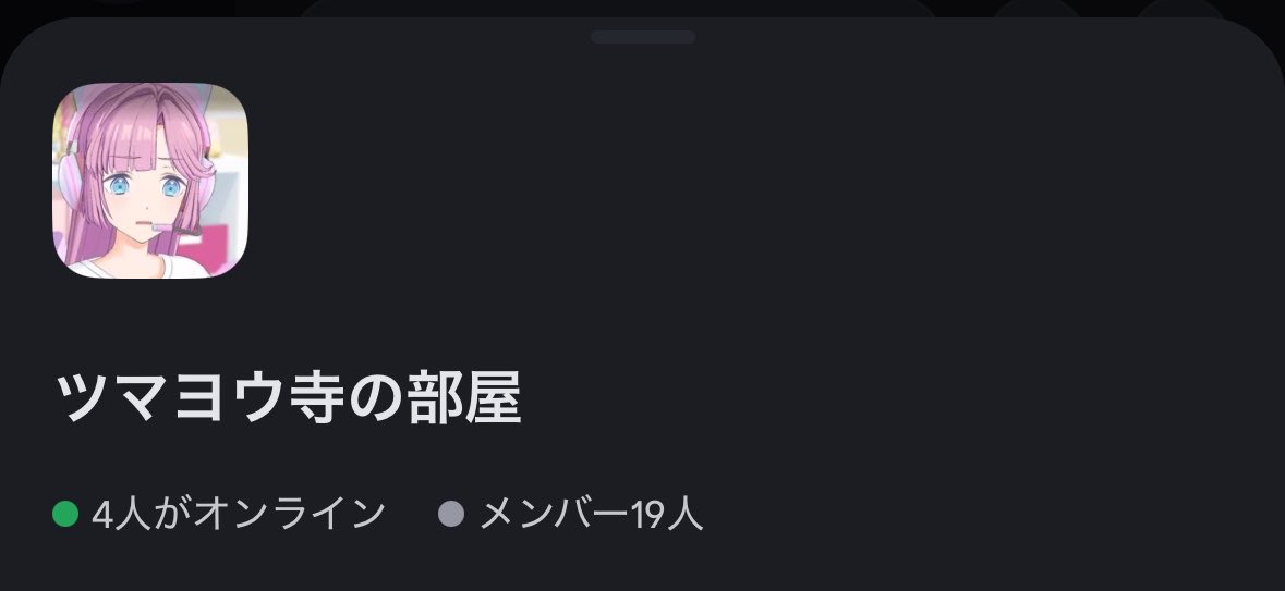 きら tweet media