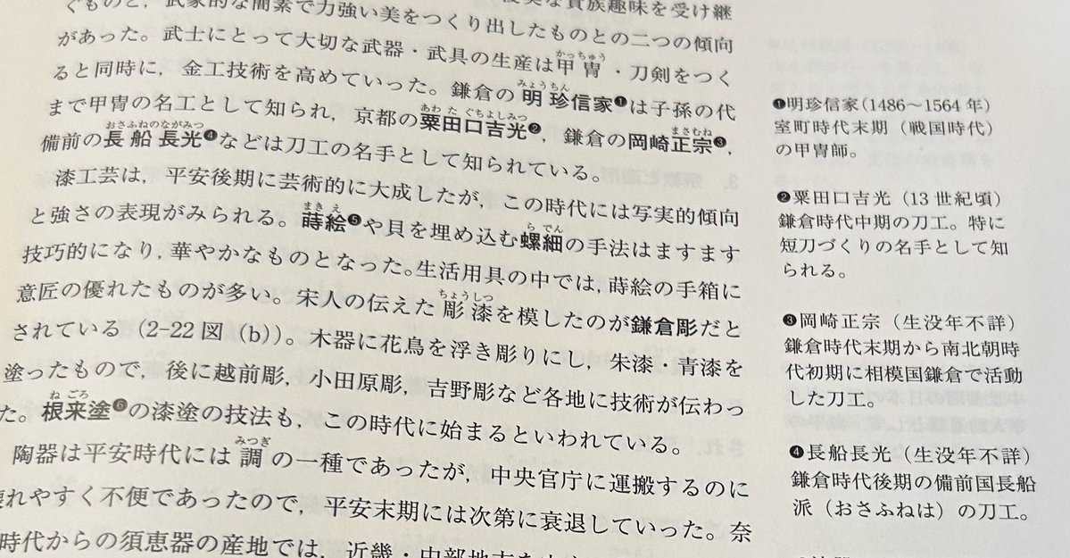 どぶ tweet media