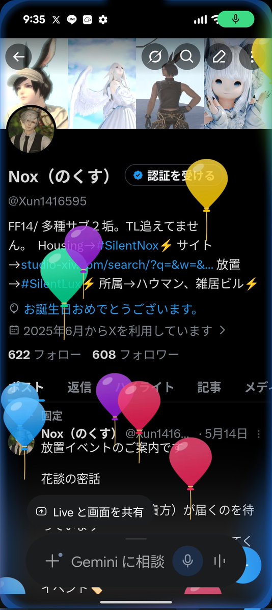 Nox(のくす) tweet media