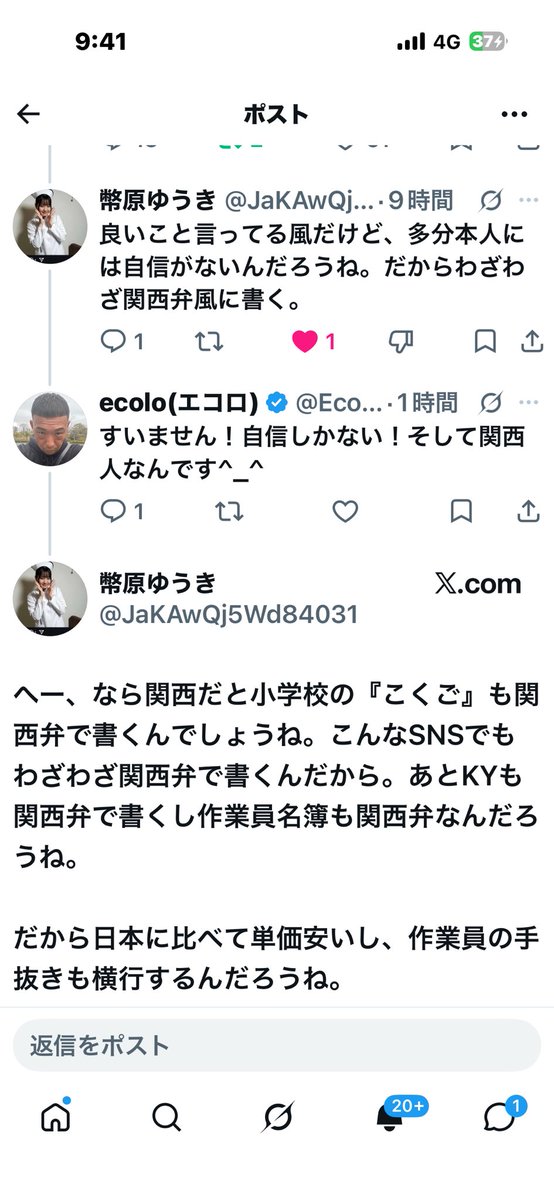 ecolo(エコロ) tweet media