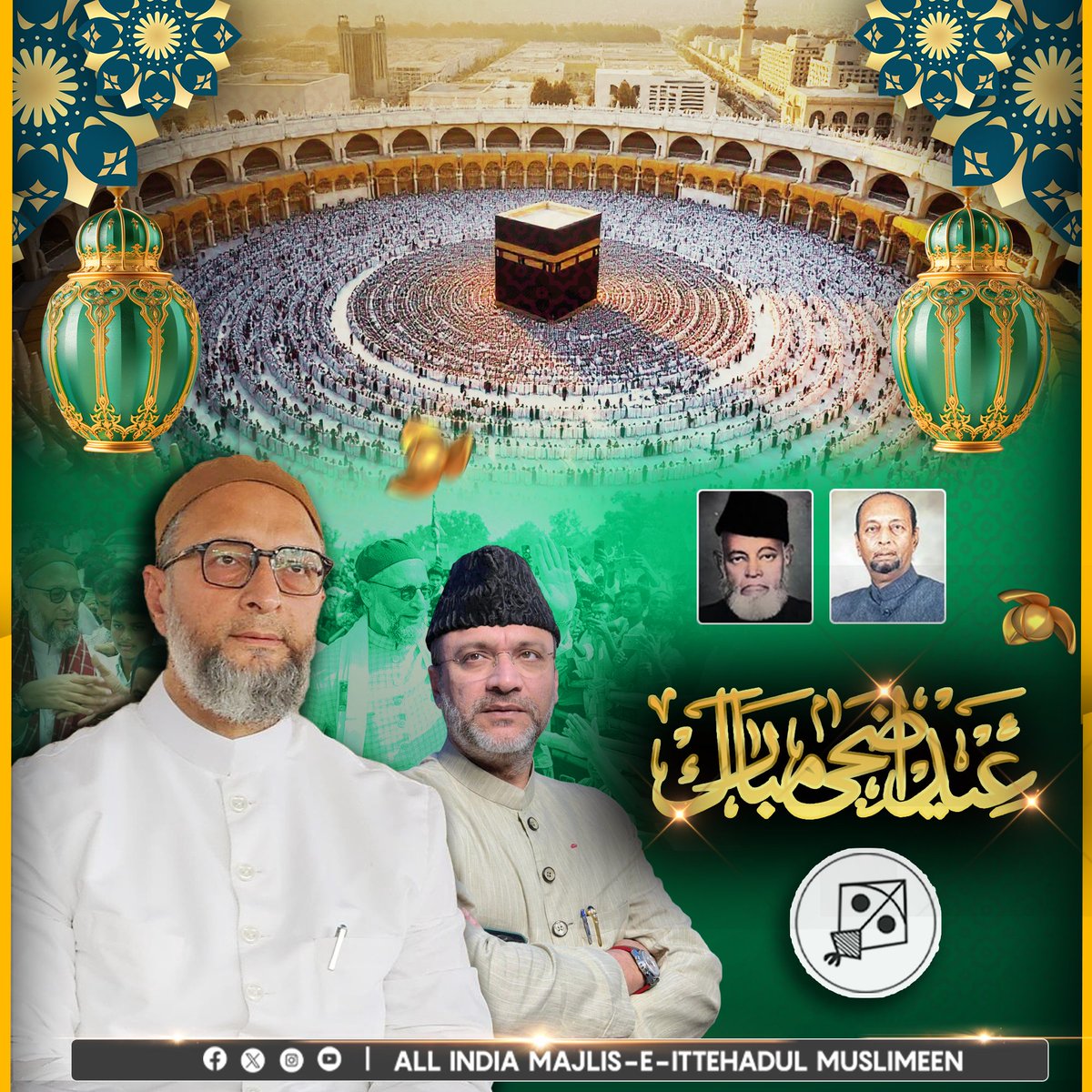 AIMIM tweet media