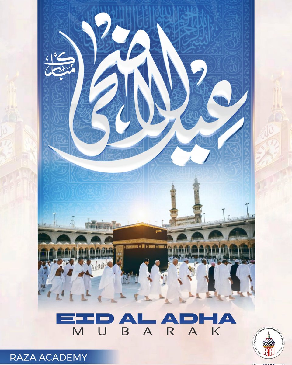 razaacademyho's tweet photo. #EidAlAdha Mubarak!!!
#RazaAcademy https://t.co/ygrH6nxMjW