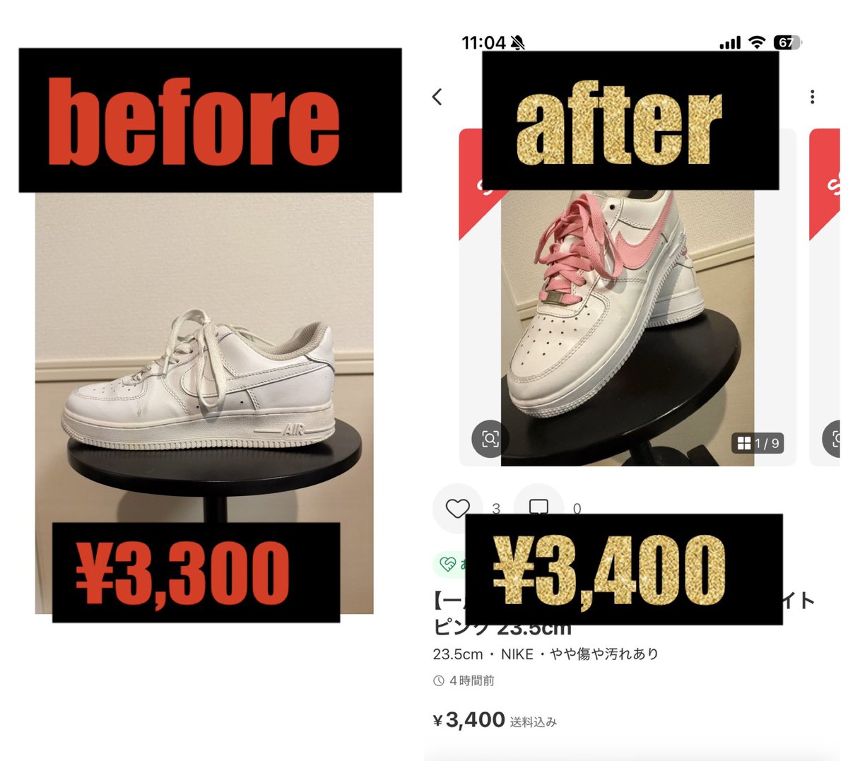 300円スニーカー検証垢👟スニしげ tweet media