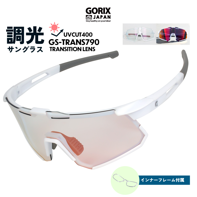 gottsuprice's tweet photo. #GORIX の人気商品の
調光サングラス(GS-TRANS790)を
1名様にプレゼント! 

 商品ページ → https://t.co/BKjDu9tKrw

紫外線量によってレンズの色が変わる
調光レンズのサングラスです!!

■応募方法
フォローと当ポストをいいね＆リポスト
■〆切：5/31(日)23:59 https://t.co/LrKXTSmkVF