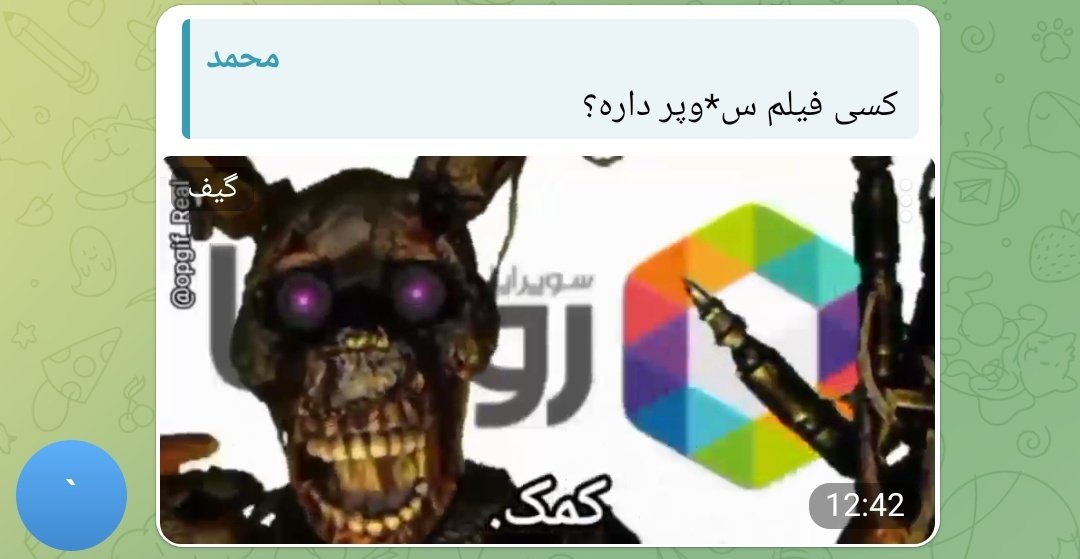 آهو tweet media