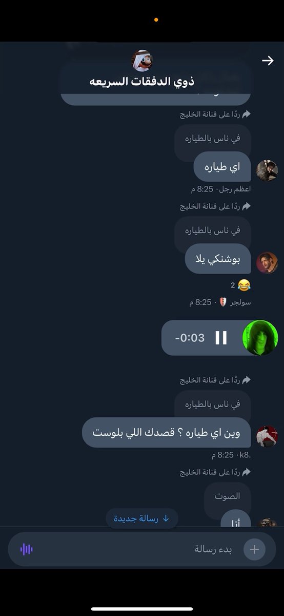 مشعل tweet media