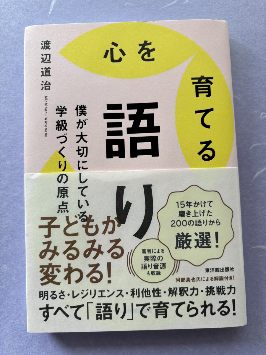 haru_ehonsuki tweet picture
