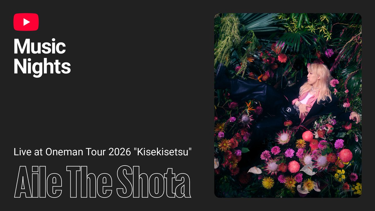 BMSG_official's tweet photo. Aile The Shota Oneman Tour ”キセキセツ”
千秋楽 at Zepp DiverCity 

本日19:00
Aile The Shota公式YouTubeチャンネルにてライブ配信実施

#YouTubeMusicNights
#キセキセツ #AileTheShota
@YouTubeJapan
@Lethe_Shota