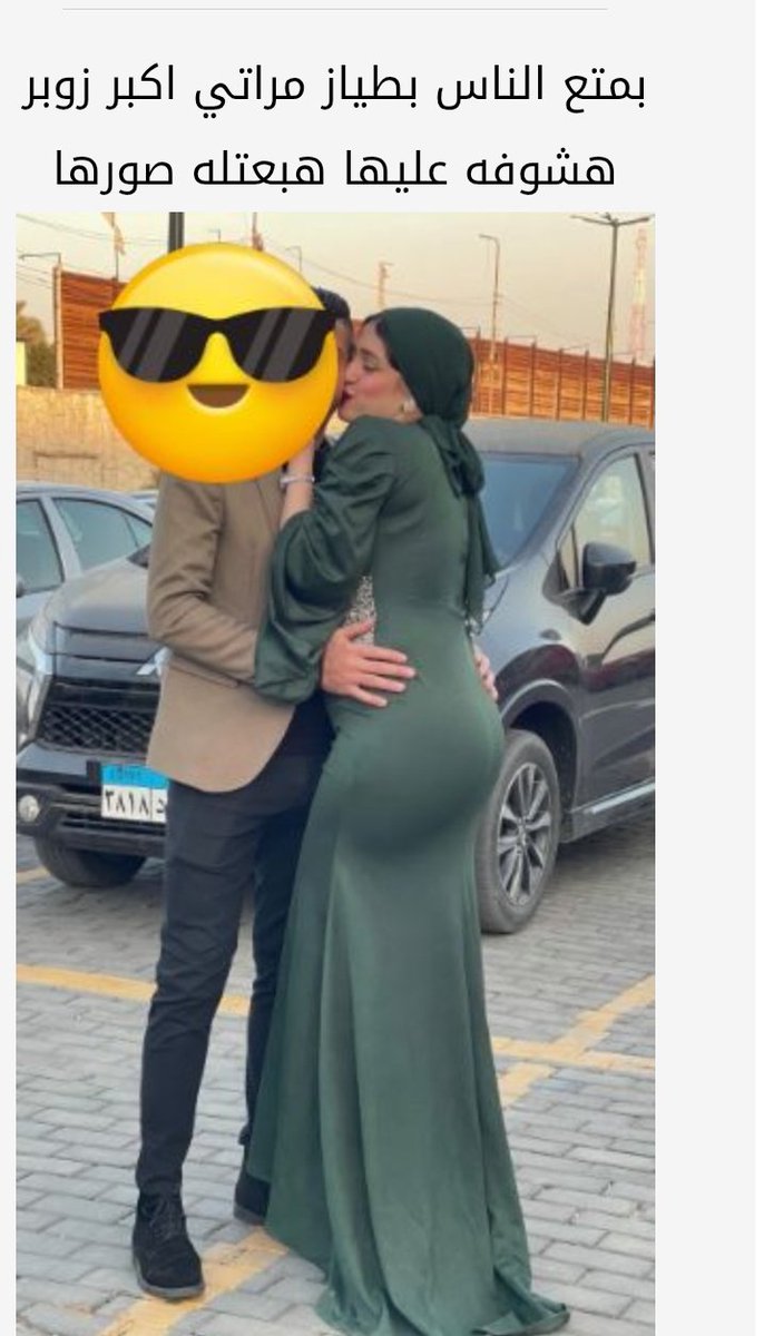 مريم شنوده 👠👑♀️ tweet media
