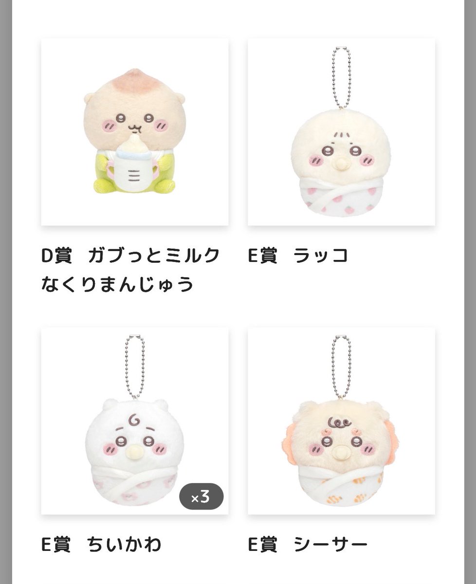 みかん tweet media