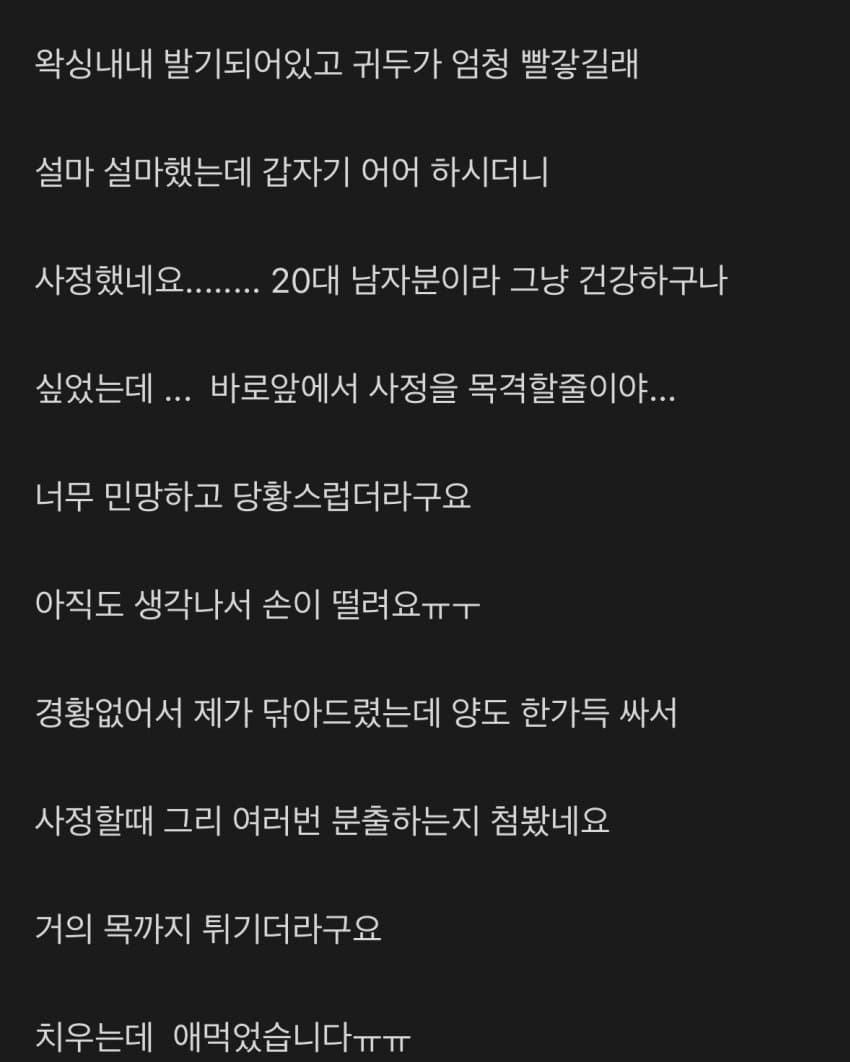 Familiy_LEE's tweet photo. 고충이 많다는 브라질리언 왁싱 원장님들

사연목록
1. 20대 남자 손님
2. 중년 손님
3. 의도가 불순한 손님
4. 두 번이나 하는 손님 https://t.co/UoPyPTkBgS