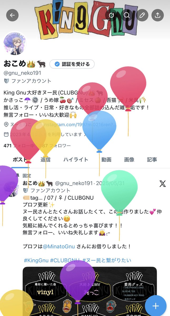 おこめ👑🐃 tweet media